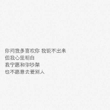 唯美图片，文字图片,情侣图片qqqqp
