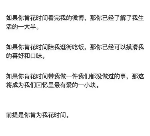唯美图片，文字图片,情侣图片qqqqp