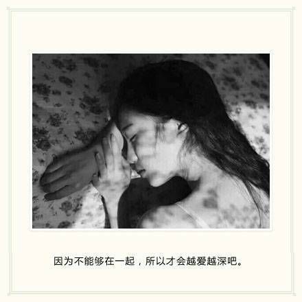 唯美图片，文字图片,情侣图片qqqqp