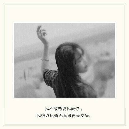 唯美图片，文字图片,情侣图片qqqqp