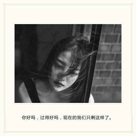 唯美图片，文字图片,情侣图片qqqqp