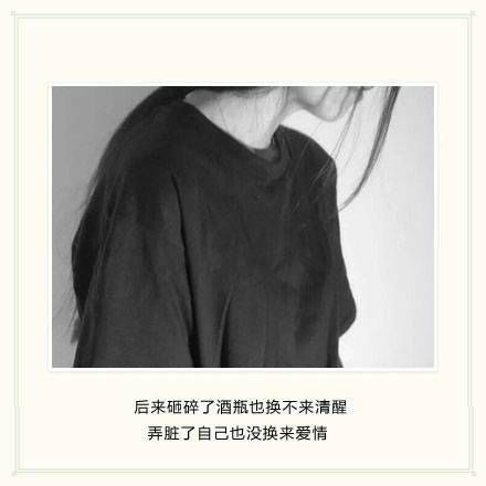 唯美图片，文字图片,情侣图片qqqqp