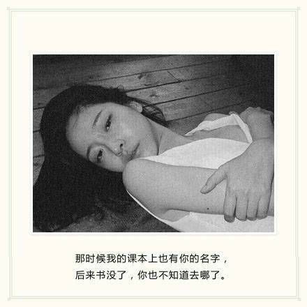 唯美图片，文字图片,情侣图片qqqqp