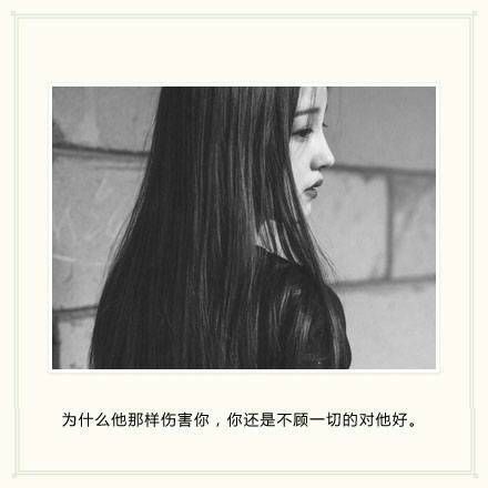 唯美图片，文字图片,情侣图片qqqqp