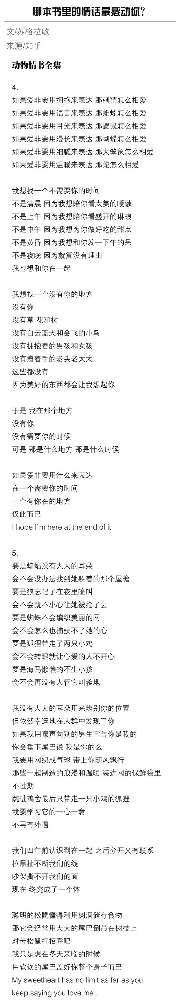 唯美图片，文字图片,情侣图片qqqqp