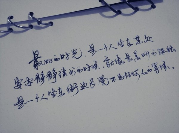 唯美图片，文字图片，动漫图片，情侣图片,qqqqp.com