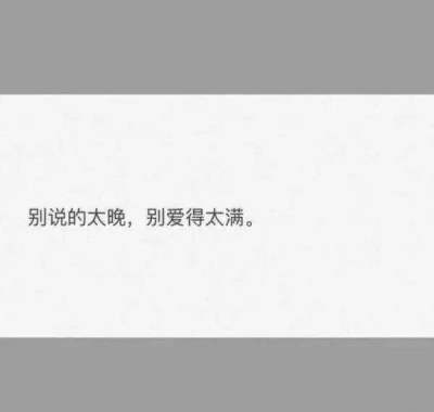 唯美图片，文字图片,情侣图片qqqqp