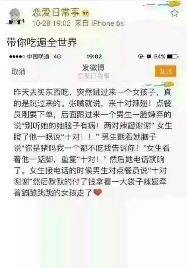 看完你就会羡慕情侣而不是庆幸自由了