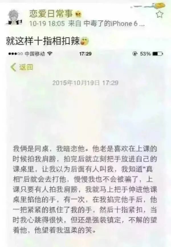 唯美图片，文字图片,情侣图片qqqqp