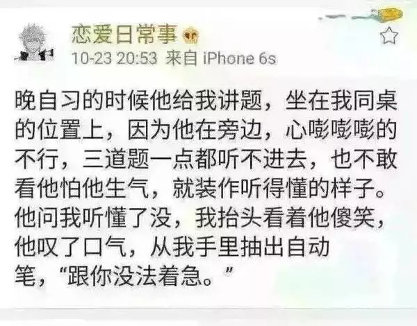 唯美图片，文字图片,情侣图片qqqqp