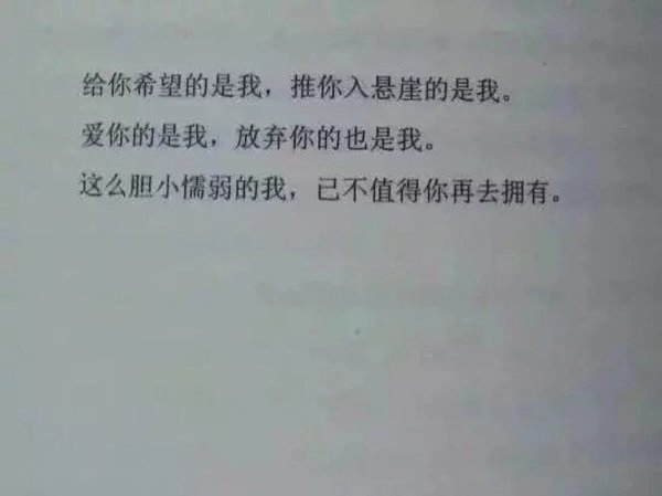 唯美图片，文字图片,情侣图片qqqqp