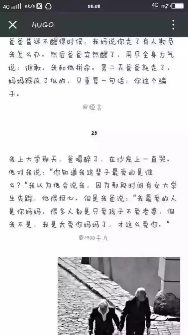 唯美图片，文字图片,情侣图片qqqqp