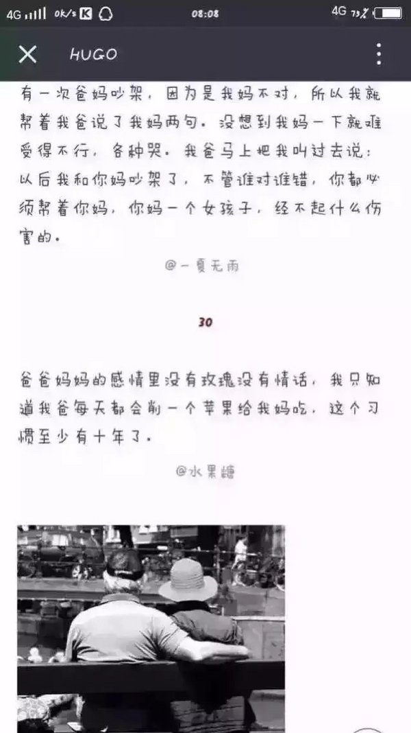 唯美图片，文字图片,情侣图片qqqqp