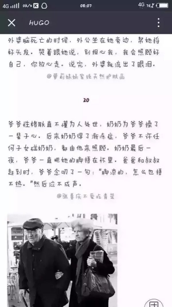 唯美图片，文字图片,情侣图片qqqqp