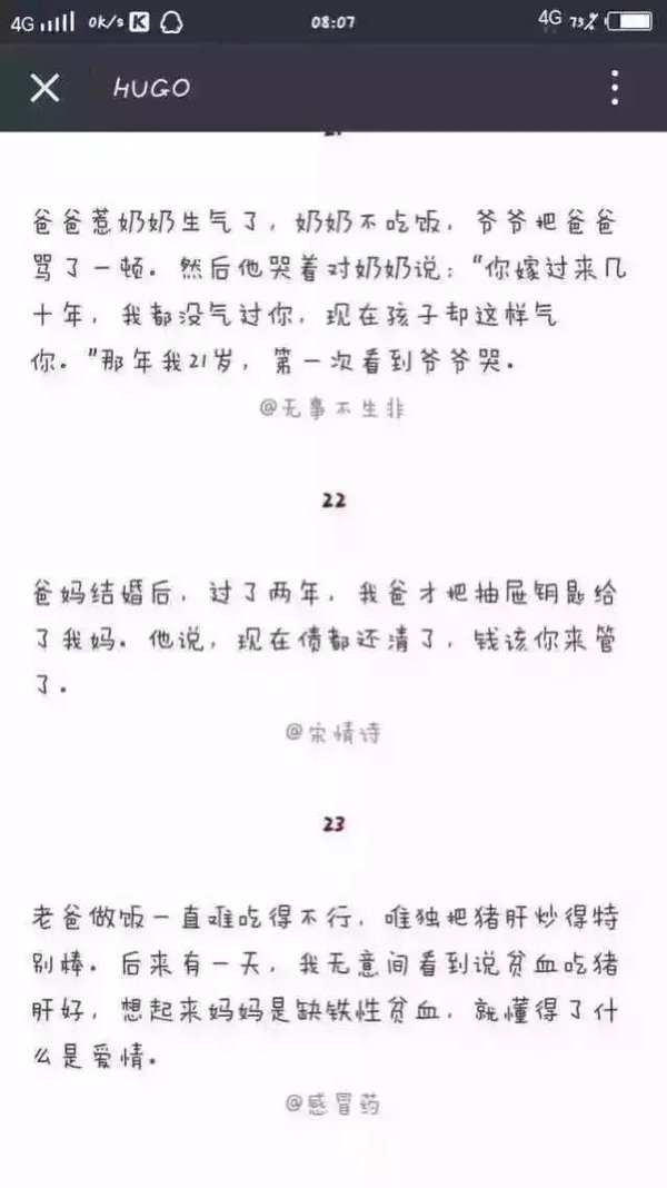 唯美图片，文字图片,情侣图片qqqqp