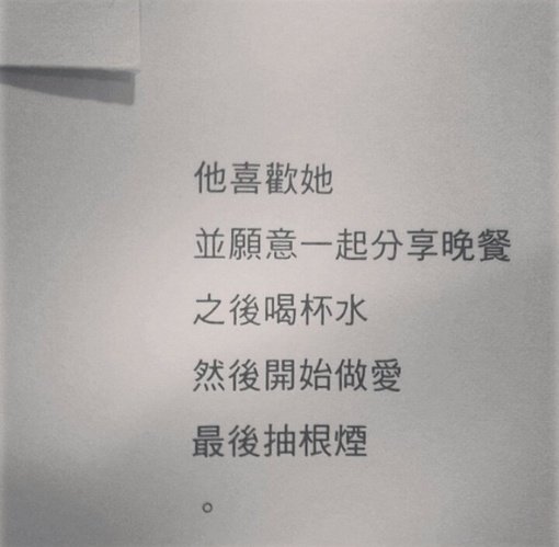 在你身边就好