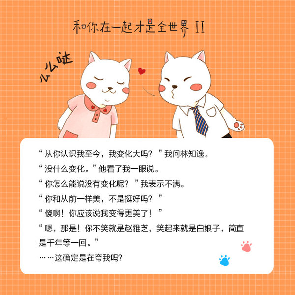 唯美图片，文字图片,情侣图片qqqqp