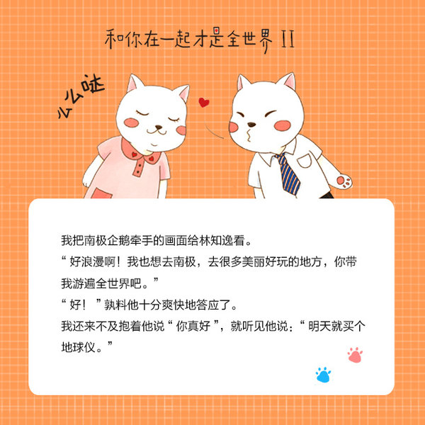 唯美图片，文字图片,情侣图片qqqqp