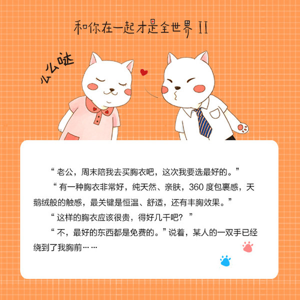 唯美图片，文字图片,情侣图片qqqqp