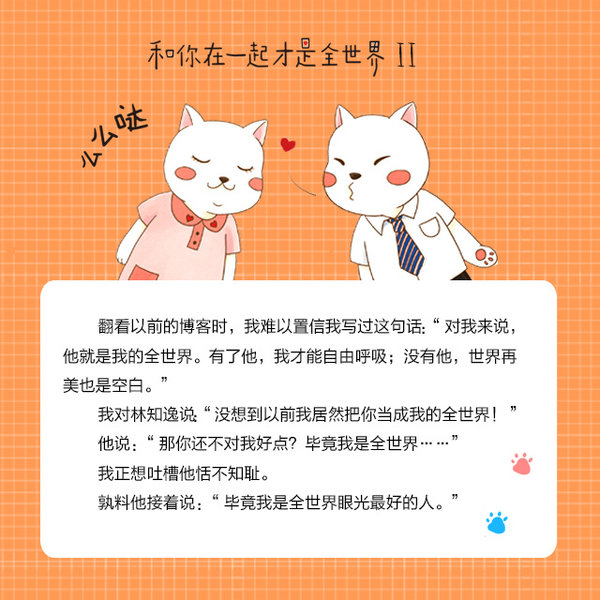 唯美图片，文字图片,情侣图片qqqqp