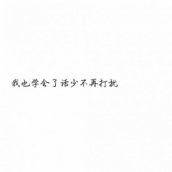 唯美图片，文字图片,情侣图片qqqqp