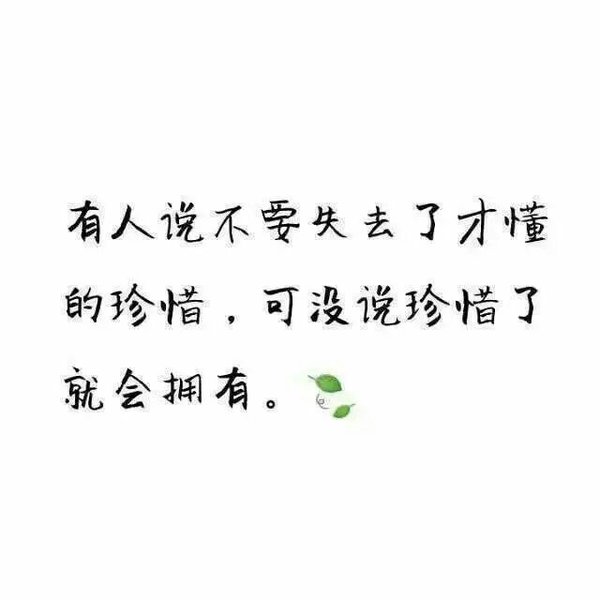 让你觉得太累的关系就算了吧