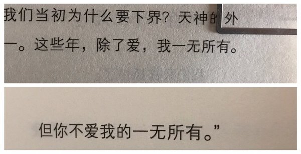 唯美图片，文字图片,情侣图片qqqqp