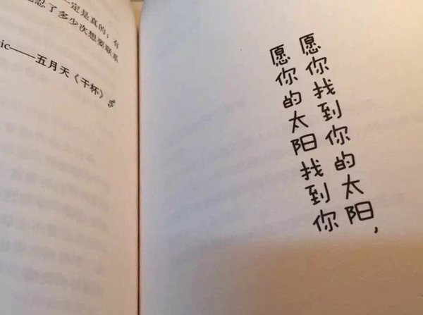 唯美图片，文字图片,情侣图片qqqqp