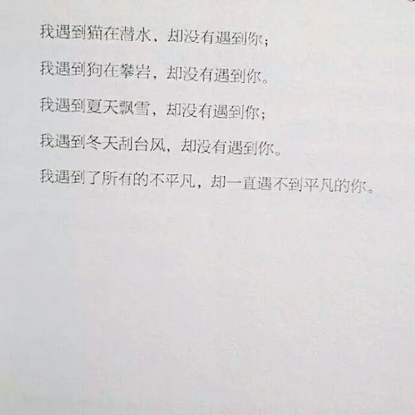 唯美图片，文字图片,情侣图片qqqqp