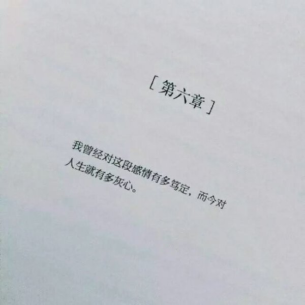 唯美图片，文字图片,情侣图片qqqqp