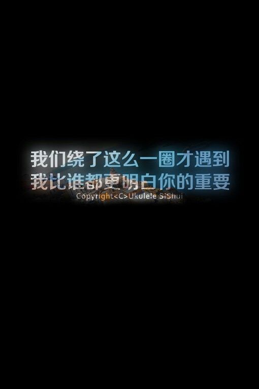 我若不坚强谁替我勇敢