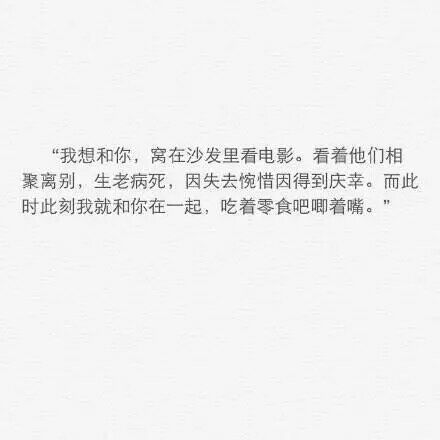 唯美图片，文字图片,情侣图片qqqqp