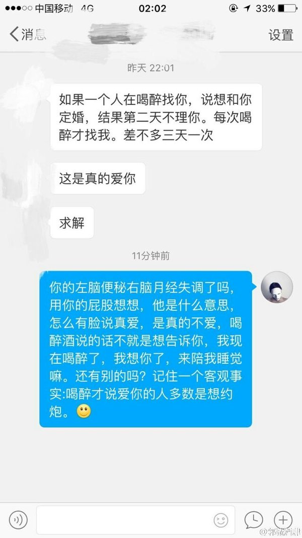 不懂温柔，没有鸡汤，专治玻璃心