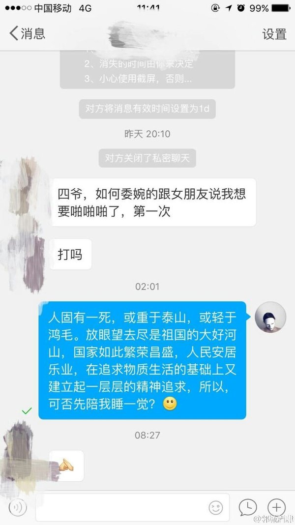唯美图片，文字图片,情侣图片qqqqp