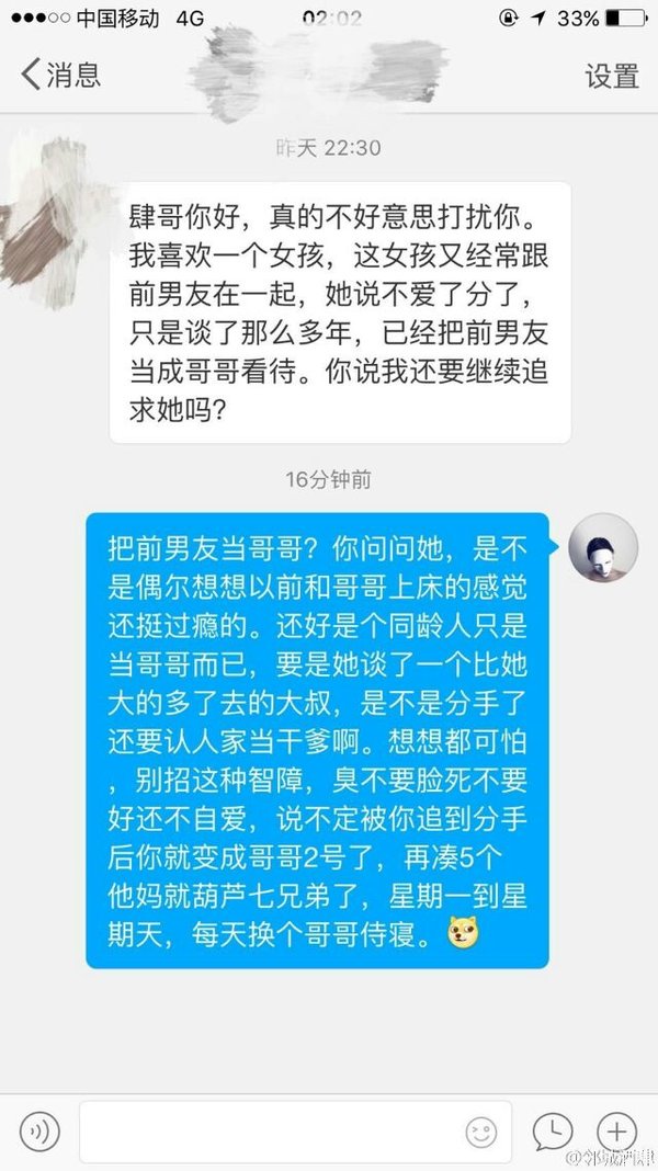 唯美图片，文字图片,情侣图片qqqqp