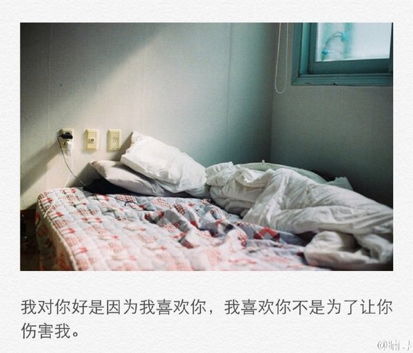 唯美图片，文字图片,情侣图片qqqqp