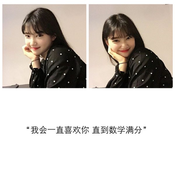 唯美图片，文字图片,情侣图片qqqqp