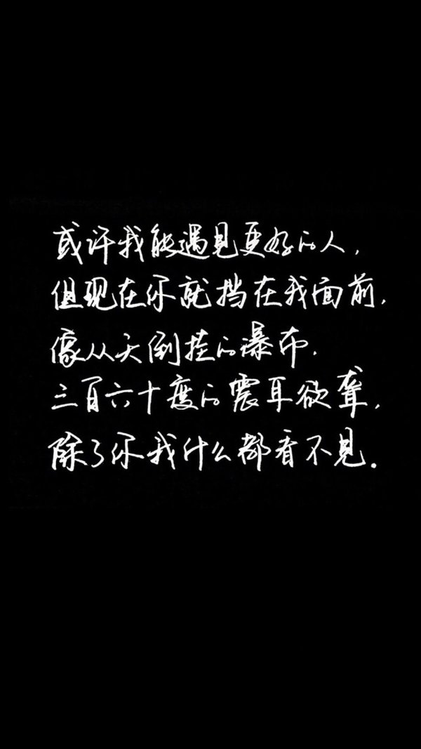 唯美图片，文字图片,情侣图片qqqqp