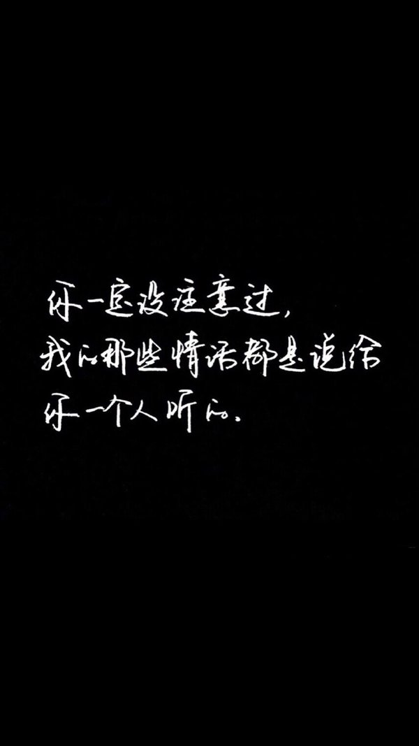 唯美图片，文字图片,情侣图片qqqqp