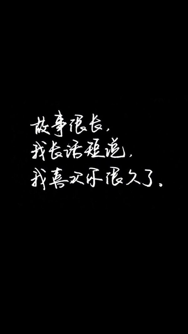唯美图片，文字图片,情侣图片qqqqp