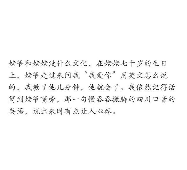 唯美图片，文字图片,情侣图片qqqqp