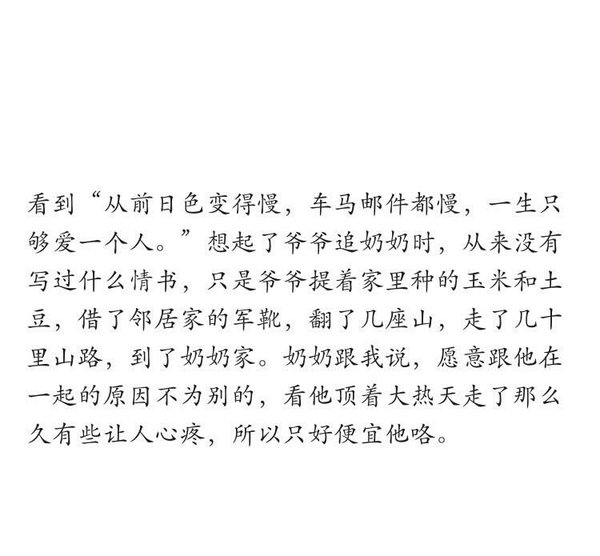 唯美图片，文字图片,情侣图片qqqqp