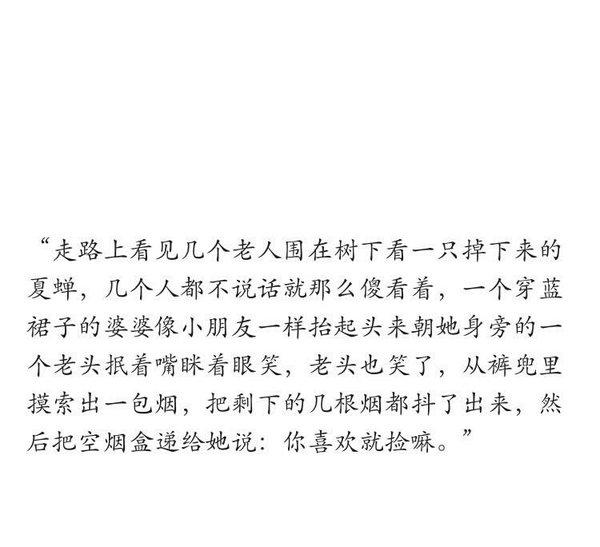 唯美图片，文字图片,情侣图片qqqqp