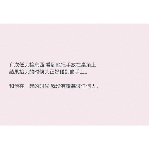 唯美图片，文字图片,情侣图片qqqqp