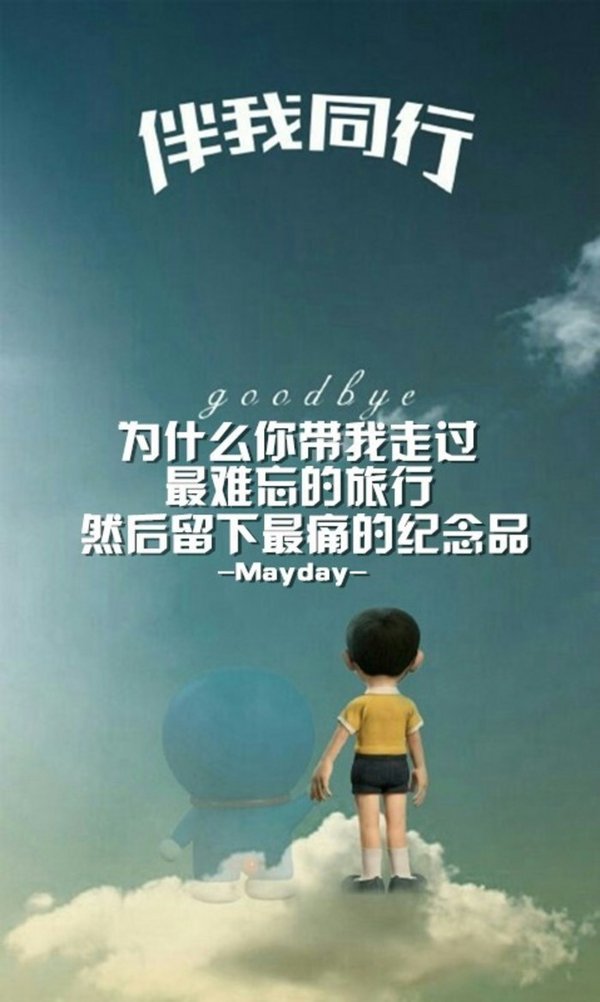 我愿意付出所有，来换一个时光机