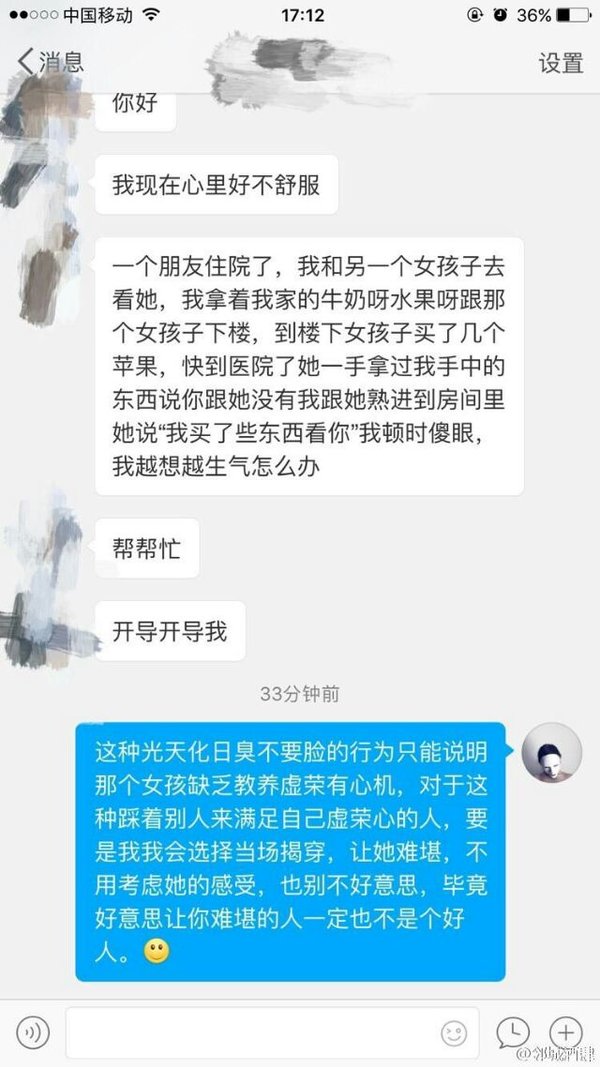 唯美图片，文字图片,情侣图片qqqqp