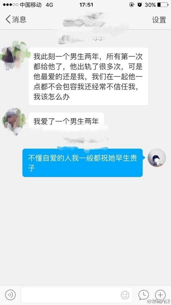 唯美图片，文字图片,情侣图片qqqqp