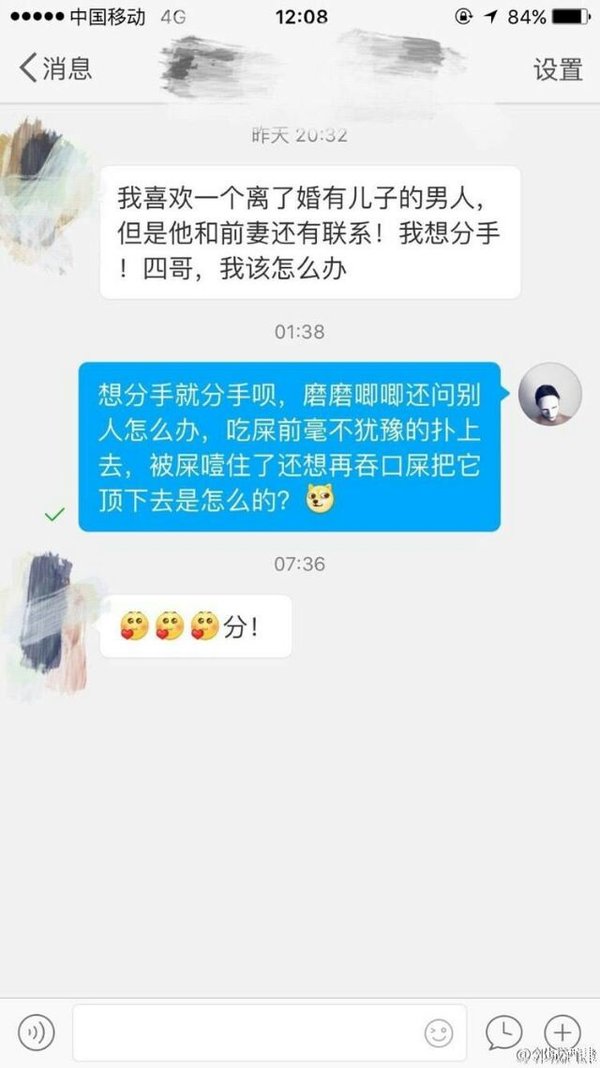 唯美图片，文字图片,情侣图片qqqqp