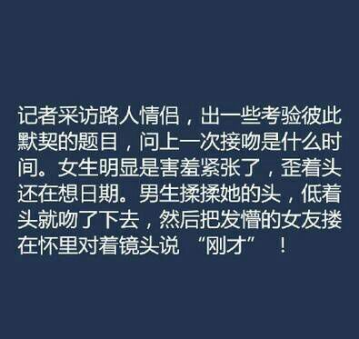 说好的表白的？我等一天了