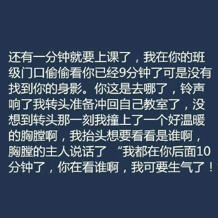 唯美图片，文字图片,情侣图片qqqqp